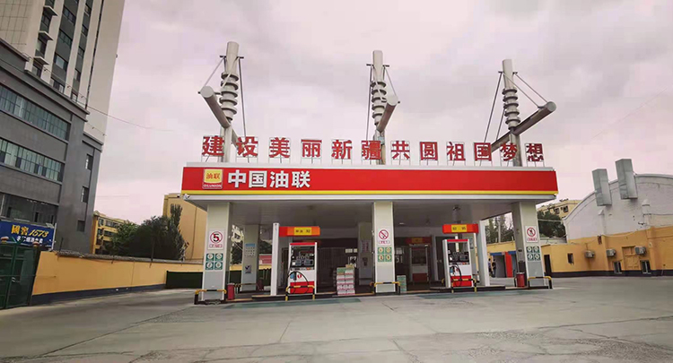 中國油聯新疆工人市場站人民加好油