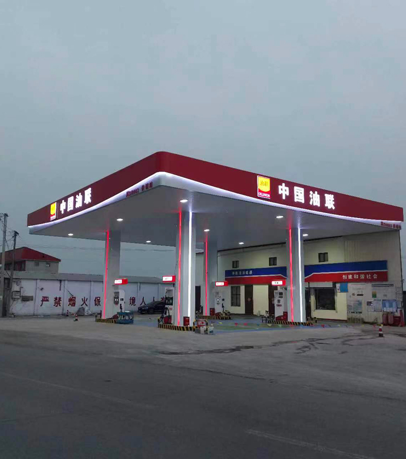 中國油聯邯鄲北汪供銷社加油站